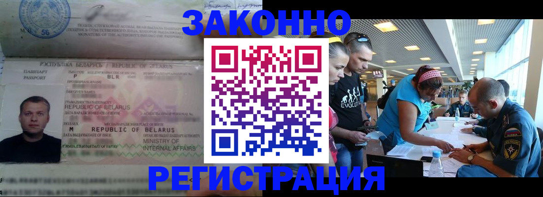 пропишу в квартире в Камышине